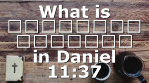 What is חֶמְדַּת נָשִׁים in Daniel 11:37
